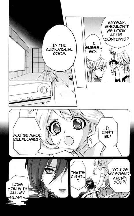Page 14 Chapter 24 Momogumi Plus Senki
