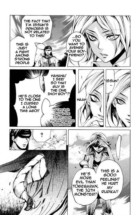 Page 18 Chapter 24 Momogumi Plus Senki