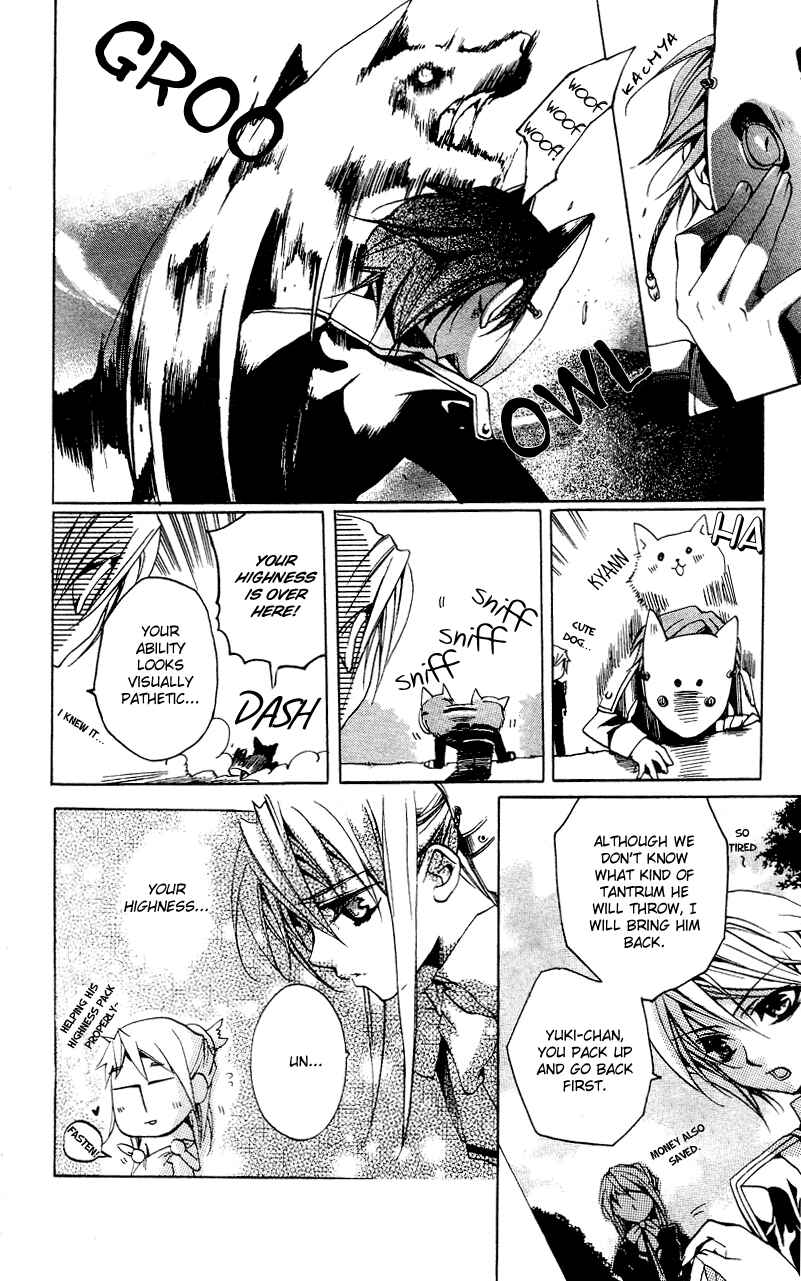 Page 10 Chapter 2 Momogumi Plus Senki