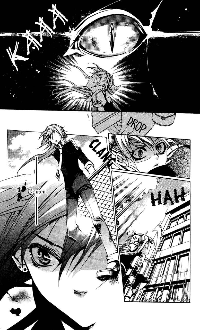 Page 11 Chapter 2 Momogumi Plus Senki