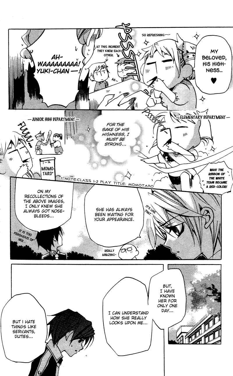 Page 14 Chapter 2 Momogumi Plus Senki