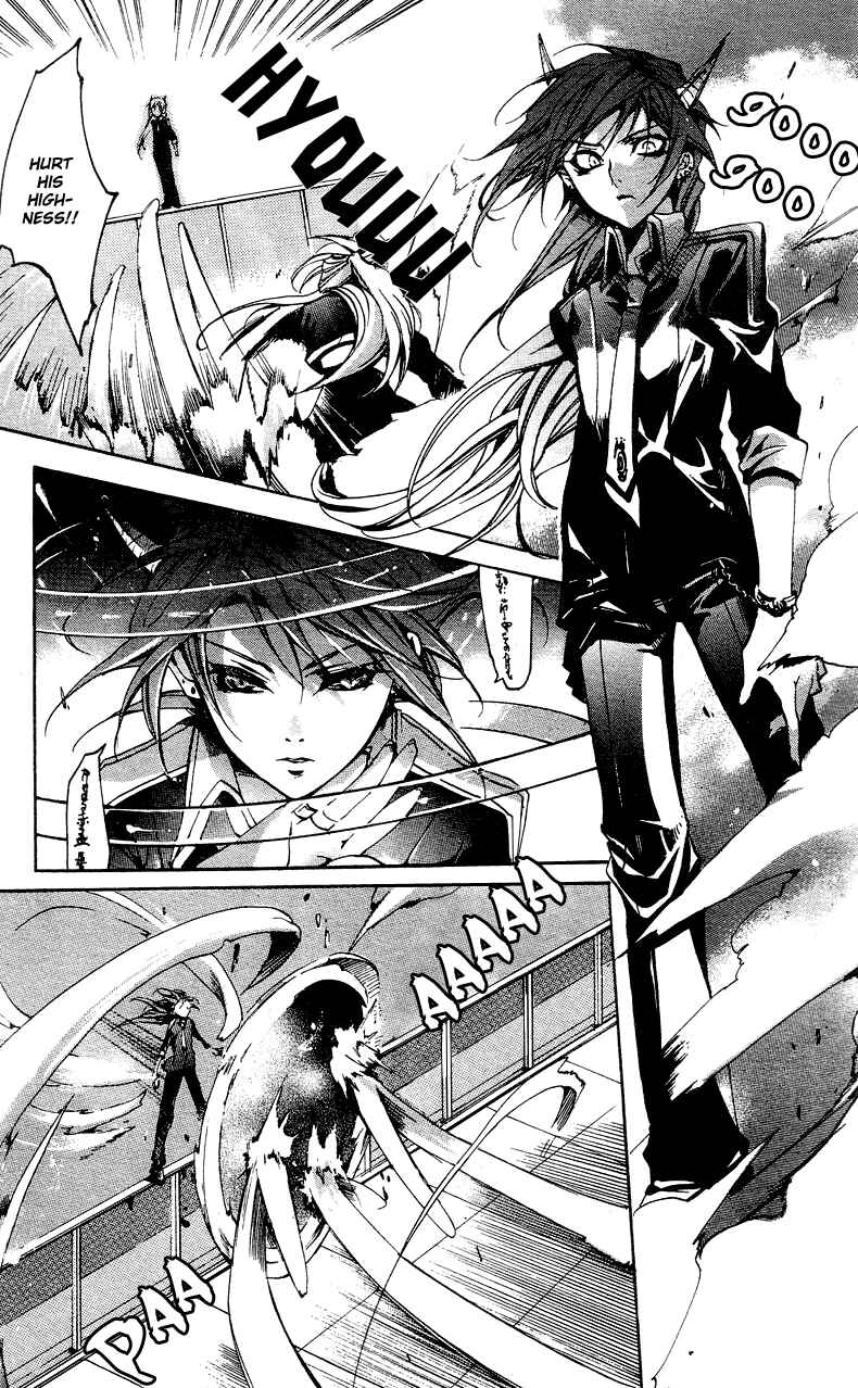 Page 19 Chapter 2 Momogumi Plus Senki