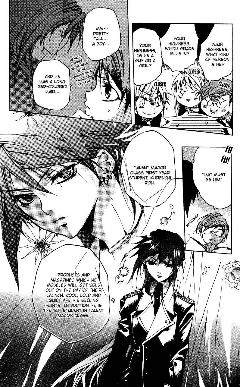 Page 6 Chapter 2 Momogumi Plus Senki