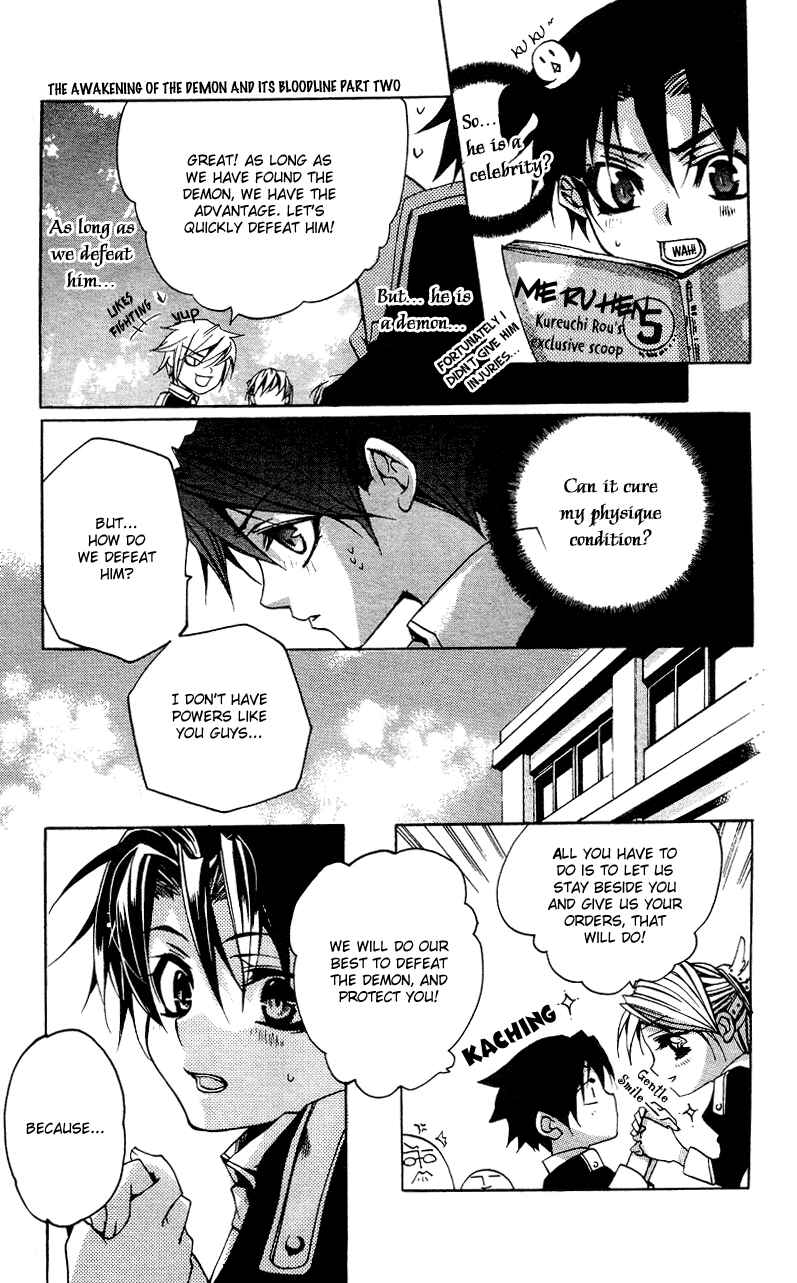 Page 7 Chapter 2 Momogumi Plus Senki