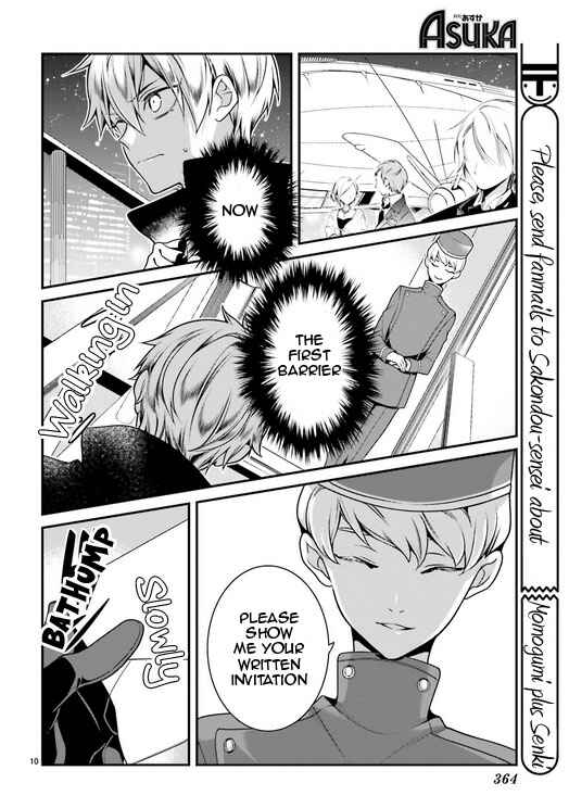 Page 10 Chapter 80 Momogumi Plus Senki