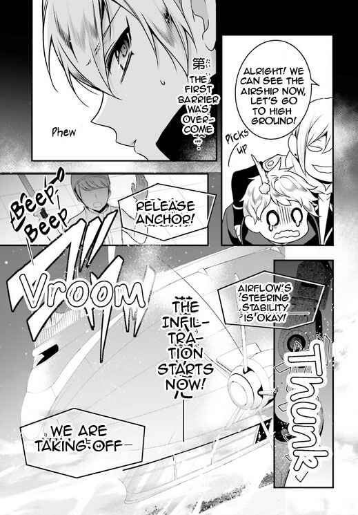 Page 13 Chapter 80 Momogumi Plus Senki