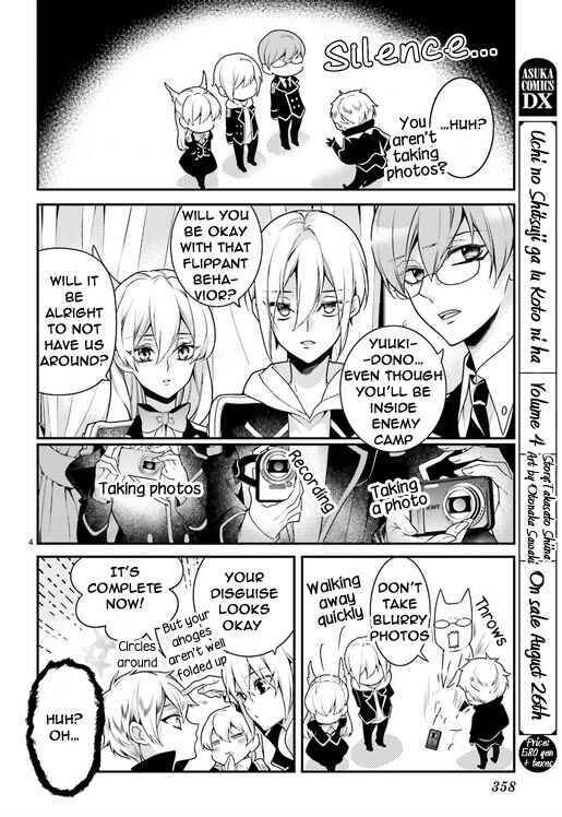Page 5 Chapter 80 Momogumi Plus Senki