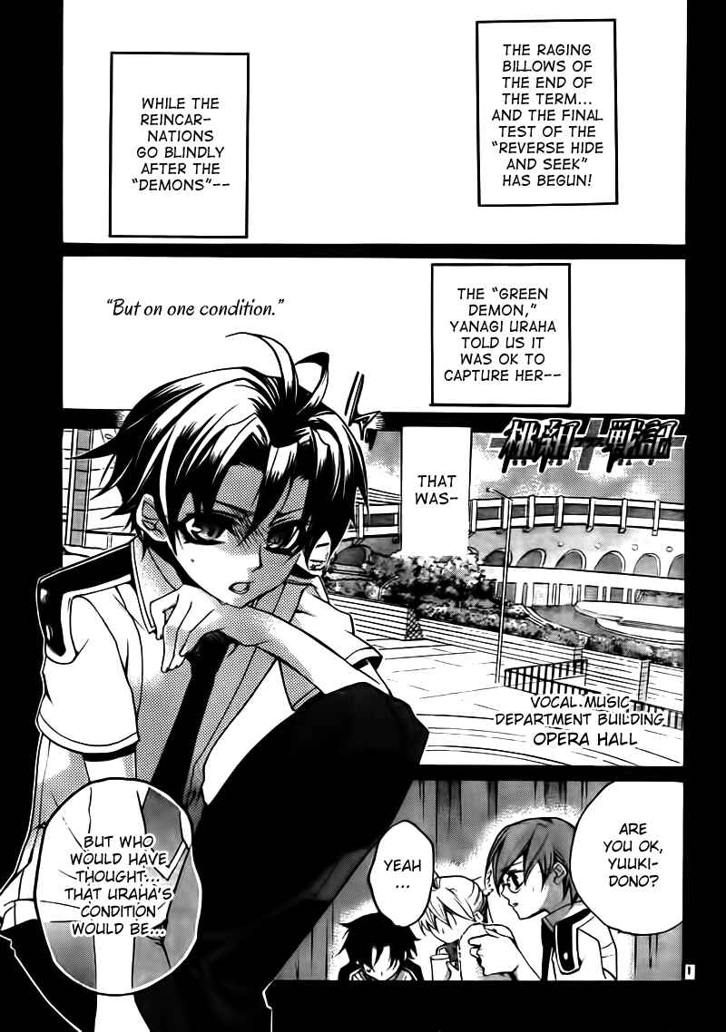 Page 1 Chapter 18 Momogumi Plus Senki