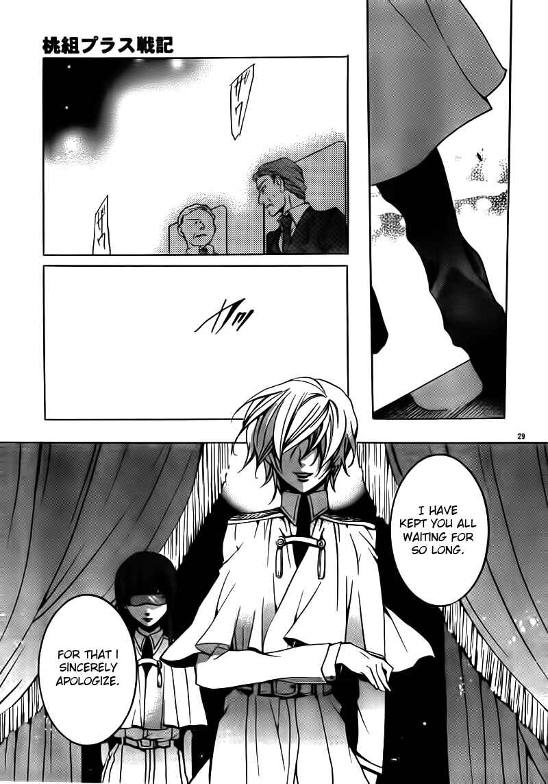 Page 29 Chapter 18 Momogumi Plus Senki