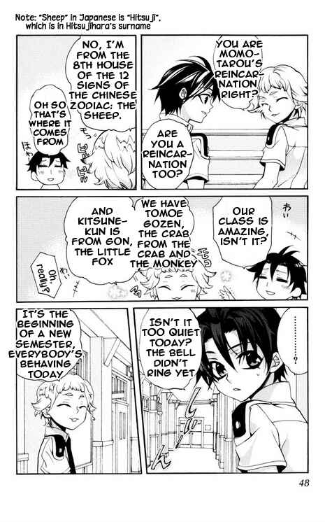 Page 12 Chapter 27 Momogumi Plus Senki
