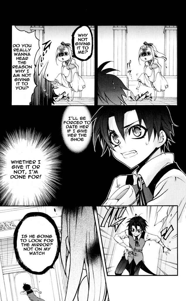 Page 13 Chapter 30 Momogumi Plus Senki