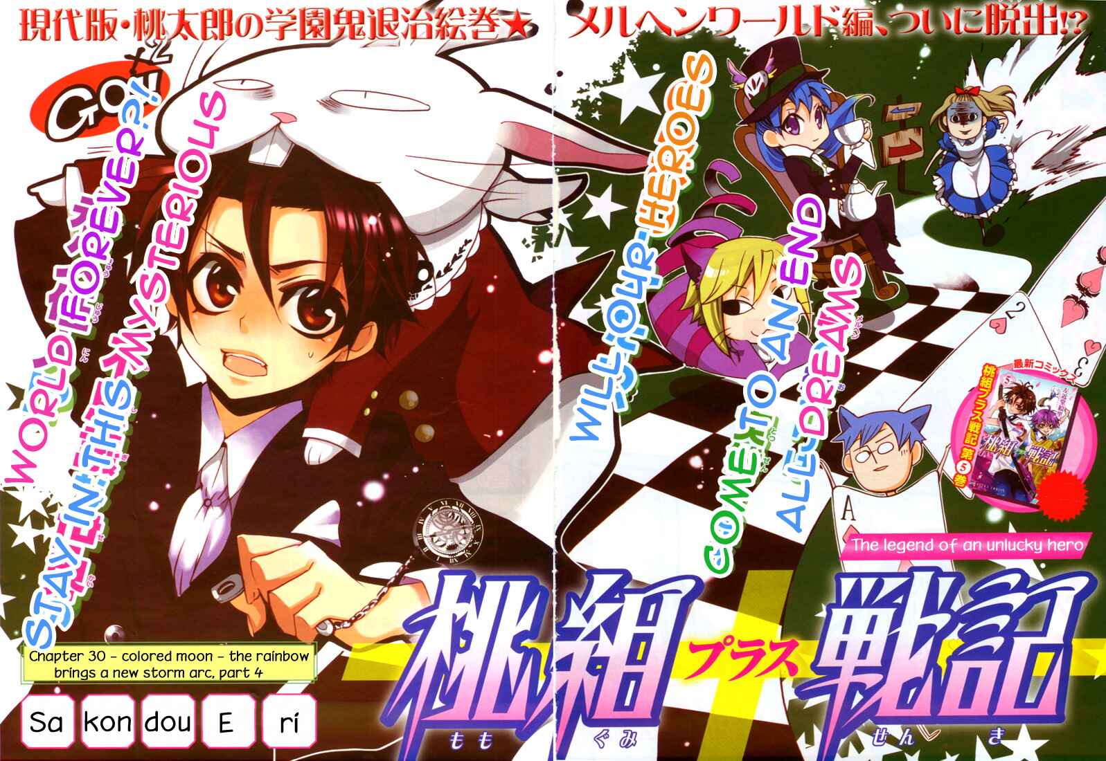 Page 2 Chapter 30 Momogumi Plus Senki