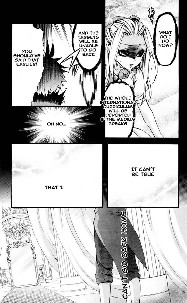 Page 21 Chapter 30 Momogumi Plus Senki