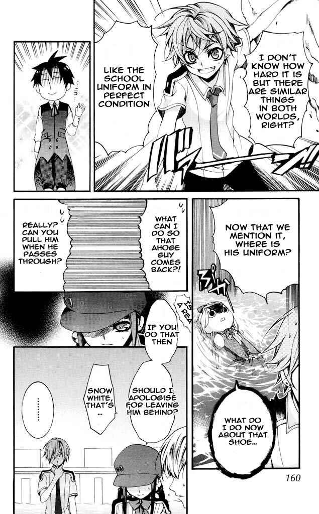 Page 24 Chapter 30 Momogumi Plus Senki