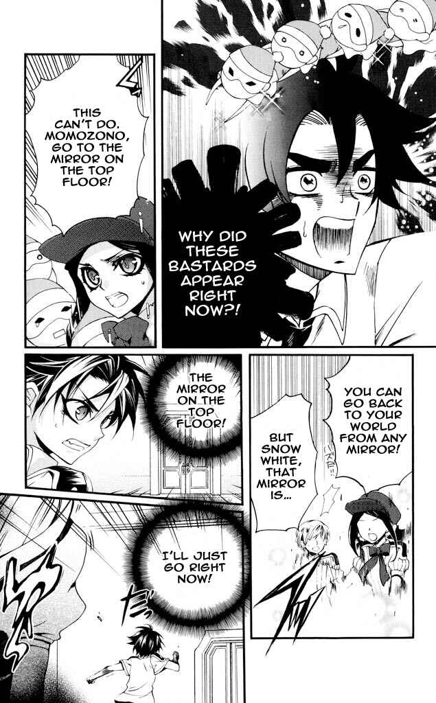 Page 5 Chapter 30 Momogumi Plus Senki