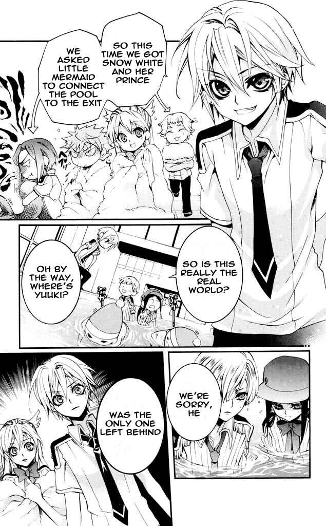 Page 7 Chapter 30 Momogumi Plus Senki