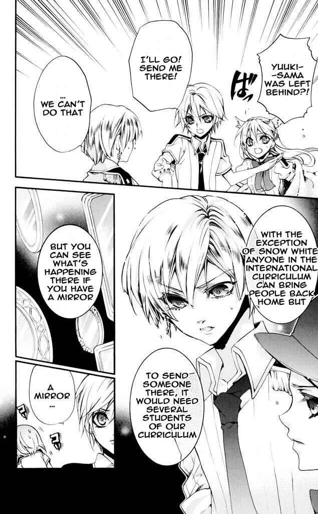Page 8 Chapter 30 Momogumi Plus Senki