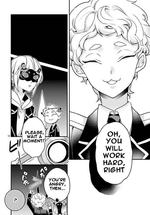 Page 12 Chapter 85 Momogumi Plus Senki