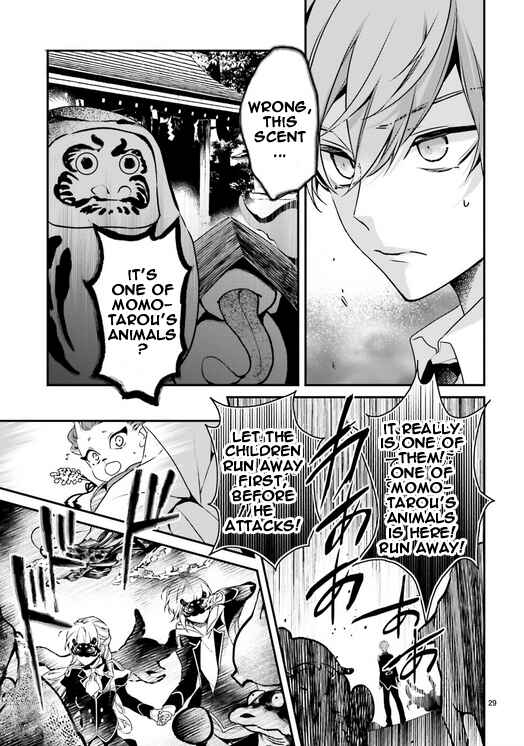 Page 28 Chapter 85 Momogumi Plus Senki