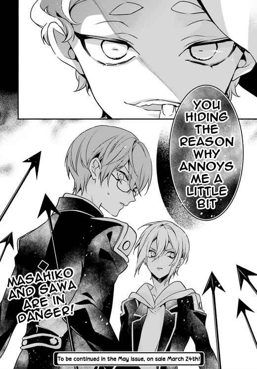 Page 33 Chapter 85 Momogumi Plus Senki