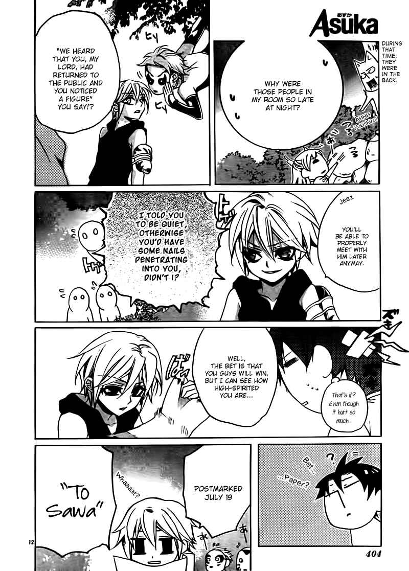 Page 12 Chapter 21 Momogumi Plus Senki