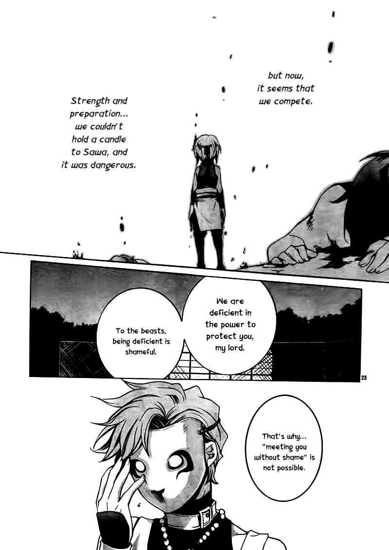 Page 23 Chapter 21 Momogumi Plus Senki