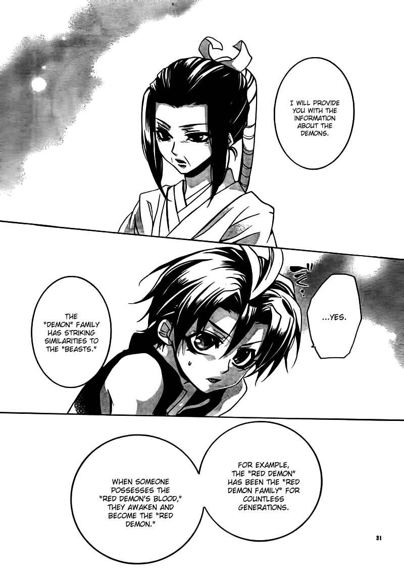 Page 31 Chapter 21 Momogumi Plus Senki