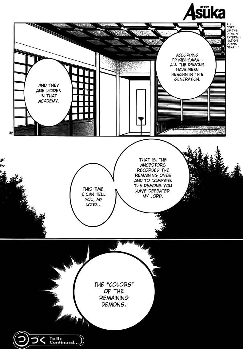 Page 32 Chapter 21 Momogumi Plus Senki