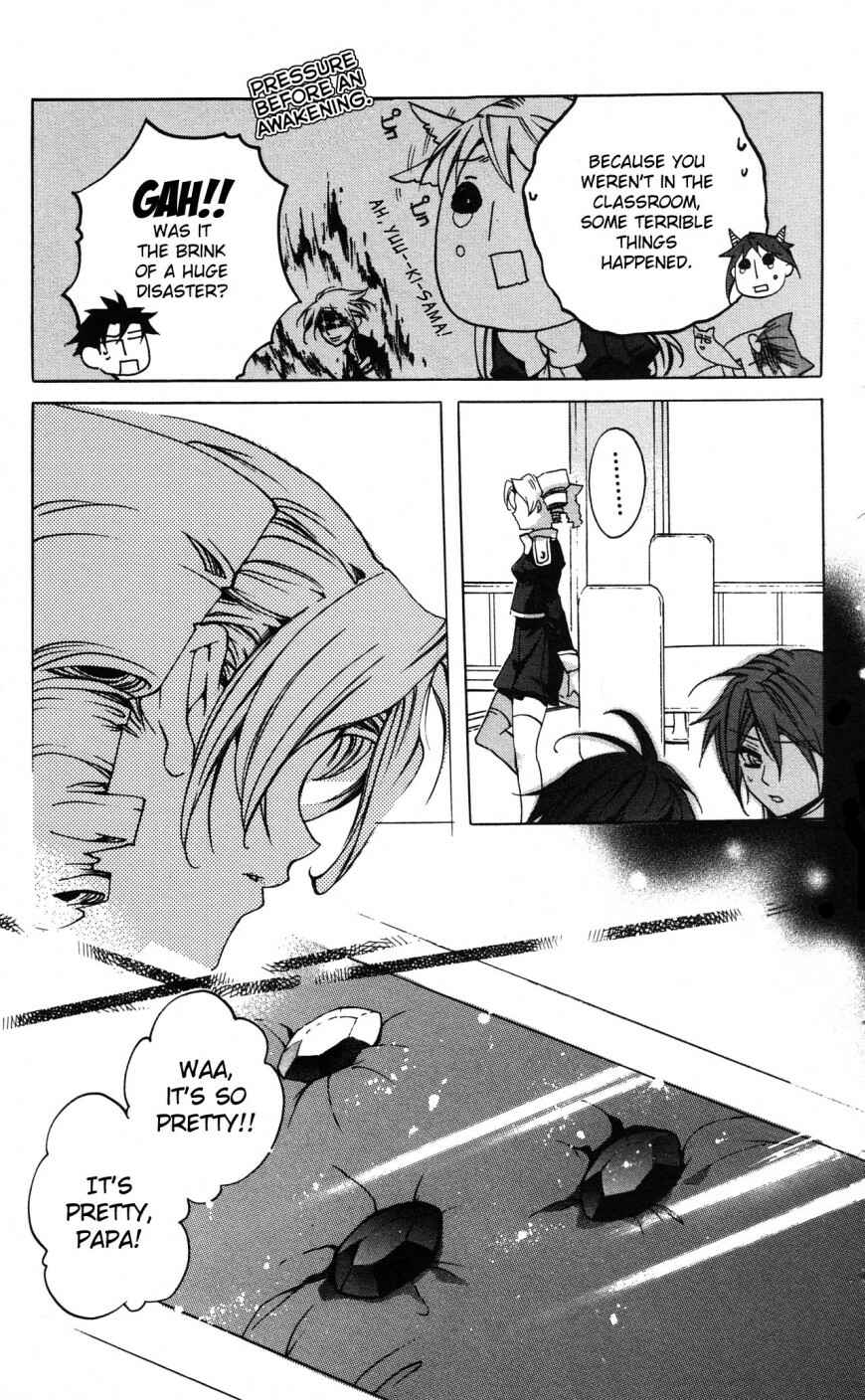 Page 25 Chapter 10 Momogumi Plus Senki