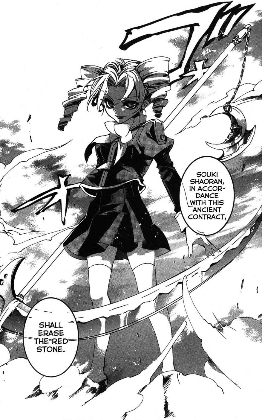Page 30 Chapter 10 Momogumi Plus Senki