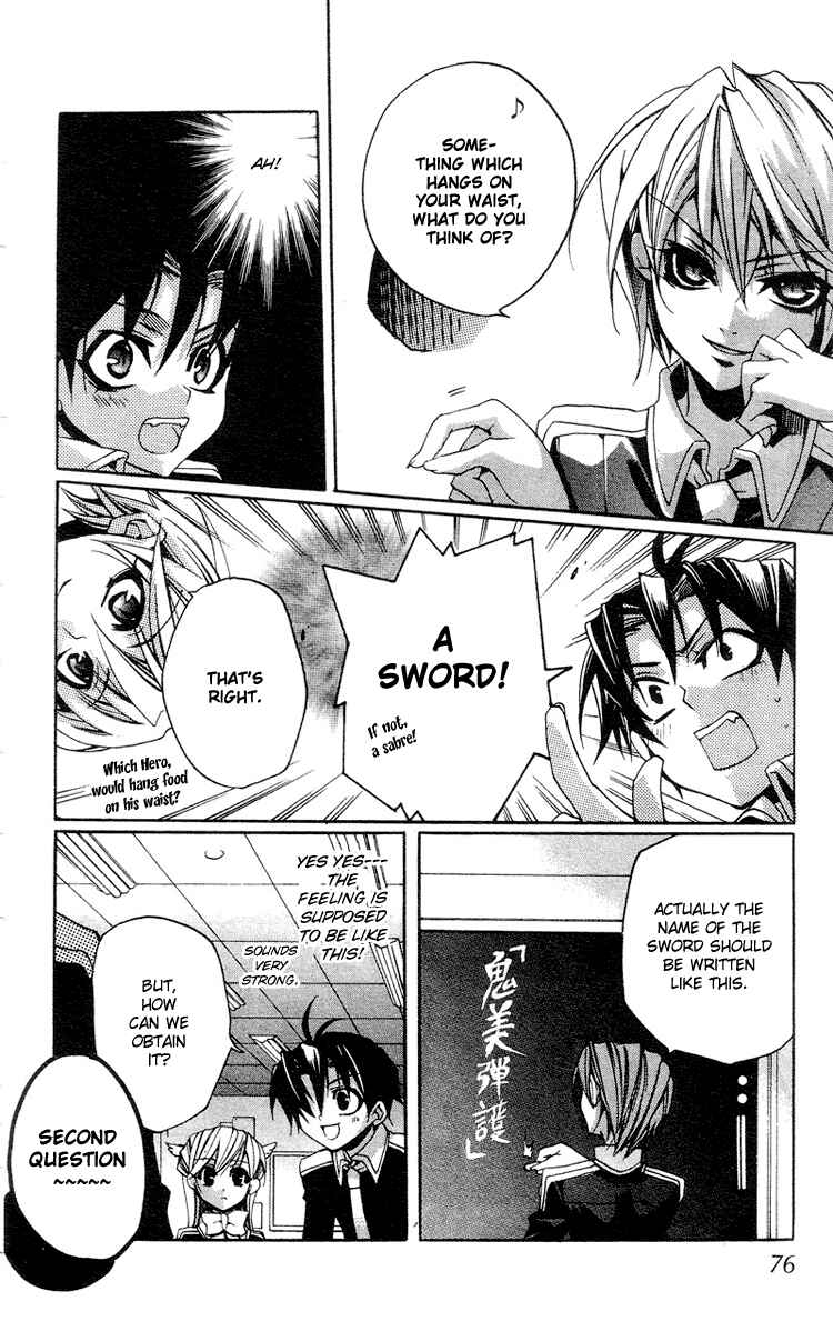 Page 16 Chapter 3 Momogumi Plus Senki
