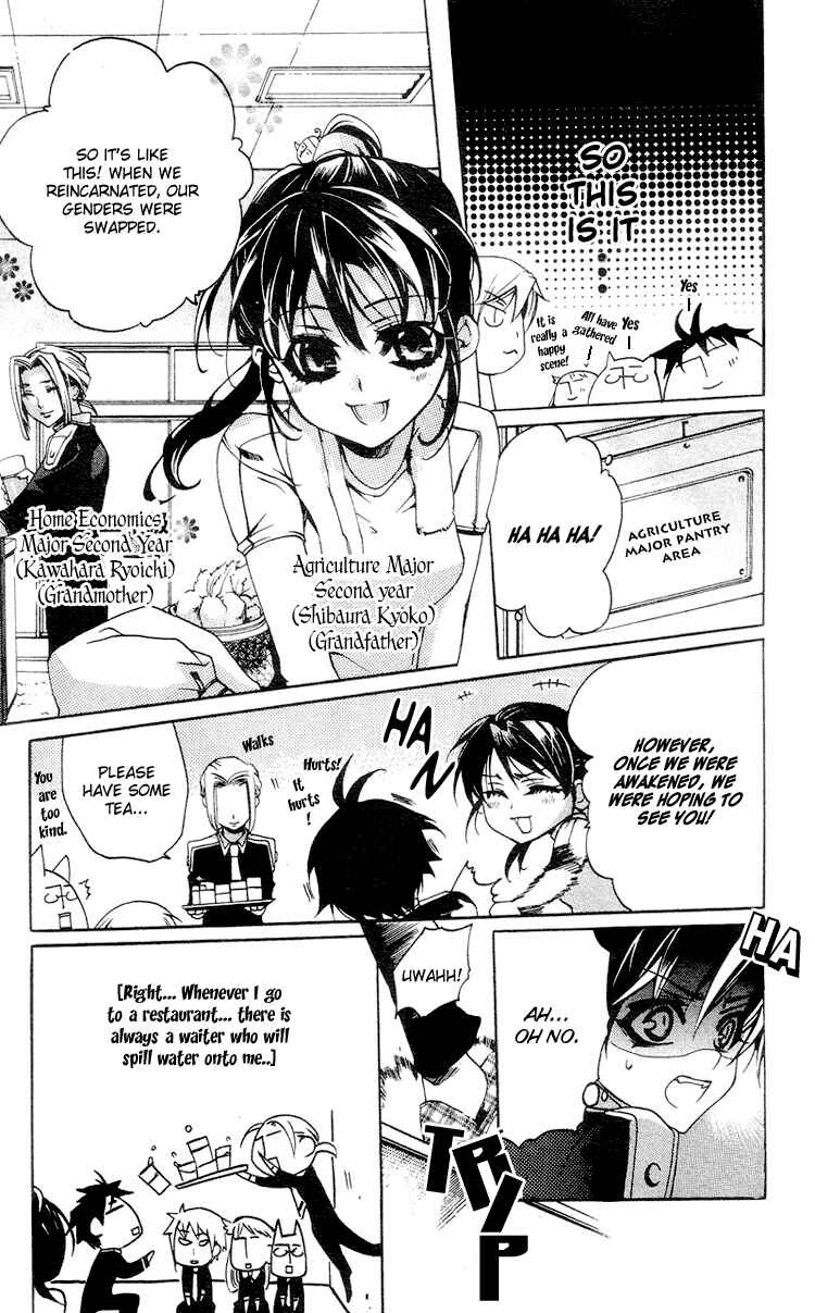 Page 25 Chapter 3 Momogumi Plus Senki