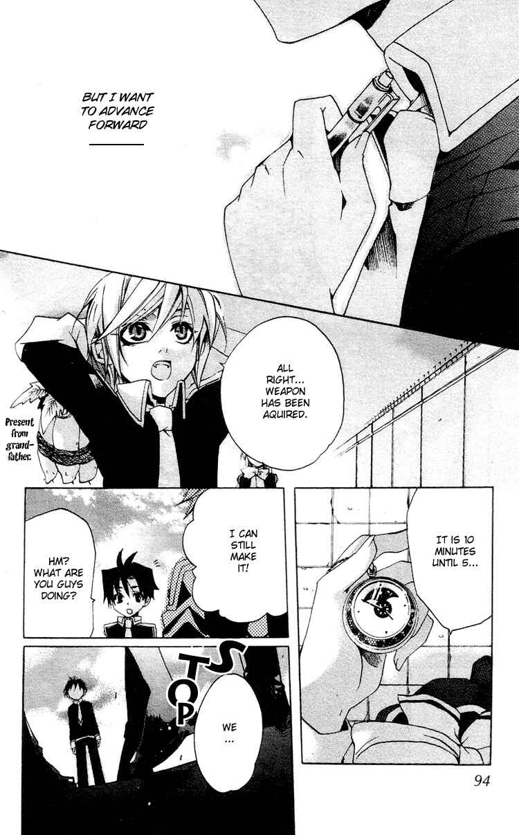 Page 34 Chapter 3 Momogumi Plus Senki