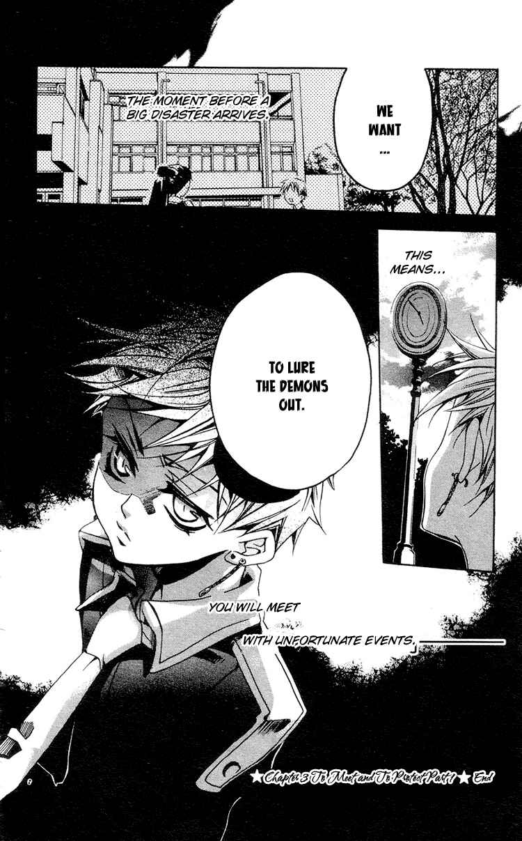 Page 36 Chapter 3 Momogumi Plus Senki
