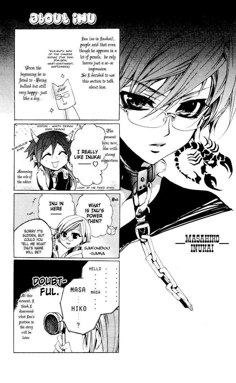 Page 4 Chapter 3 Momogumi Plus Senki
