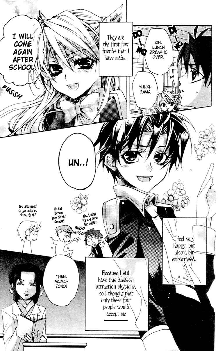 Page 7 Chapter 3 Momogumi Plus Senki