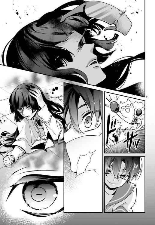 Page 9 Chapter 89 Momogumi Plus Senki