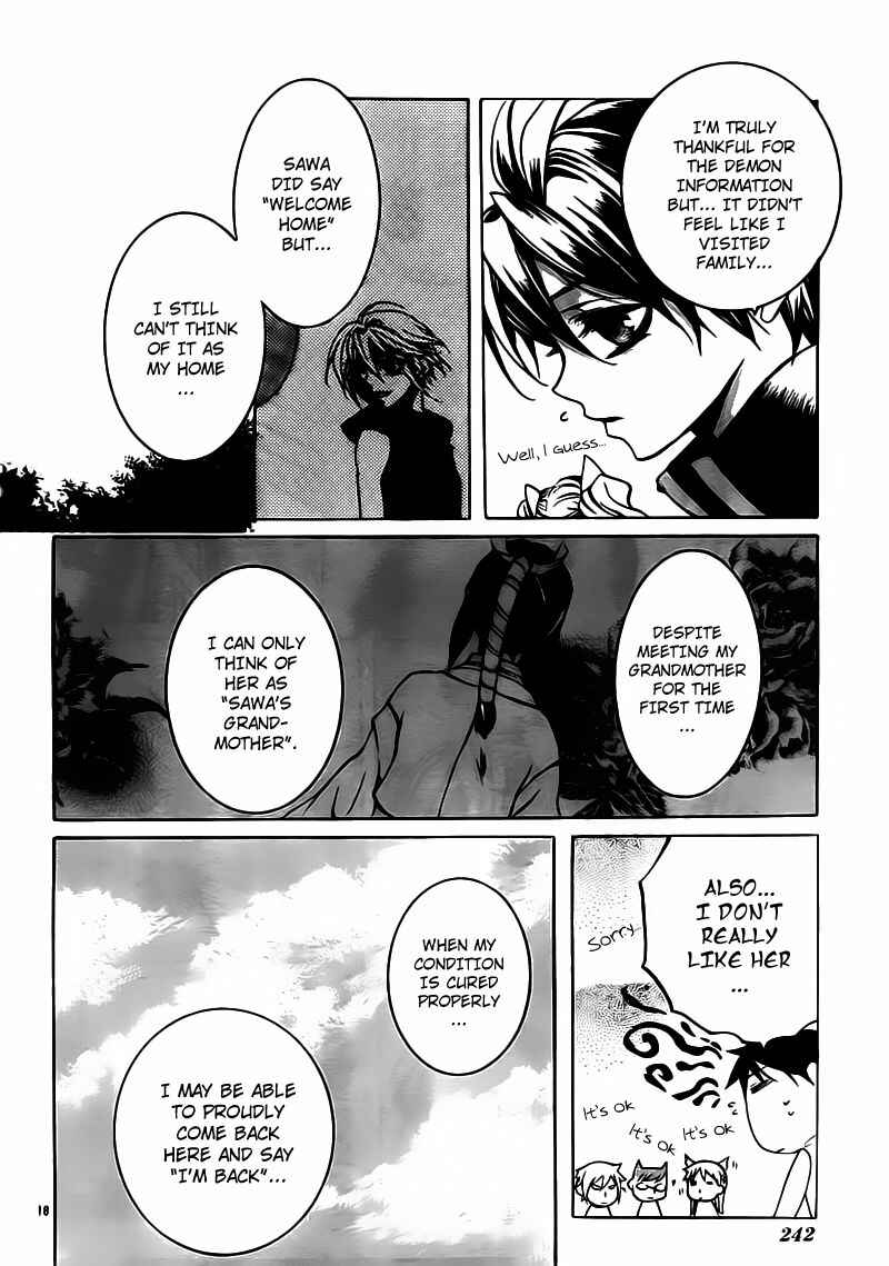 Page 18 Chapter 22 Momogumi Plus Senki