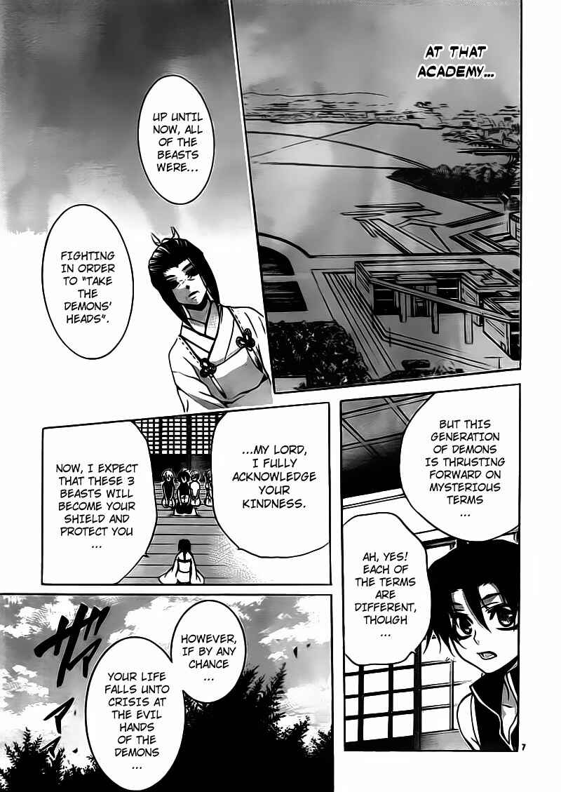 Page 8 Chapter 22 Momogumi Plus Senki