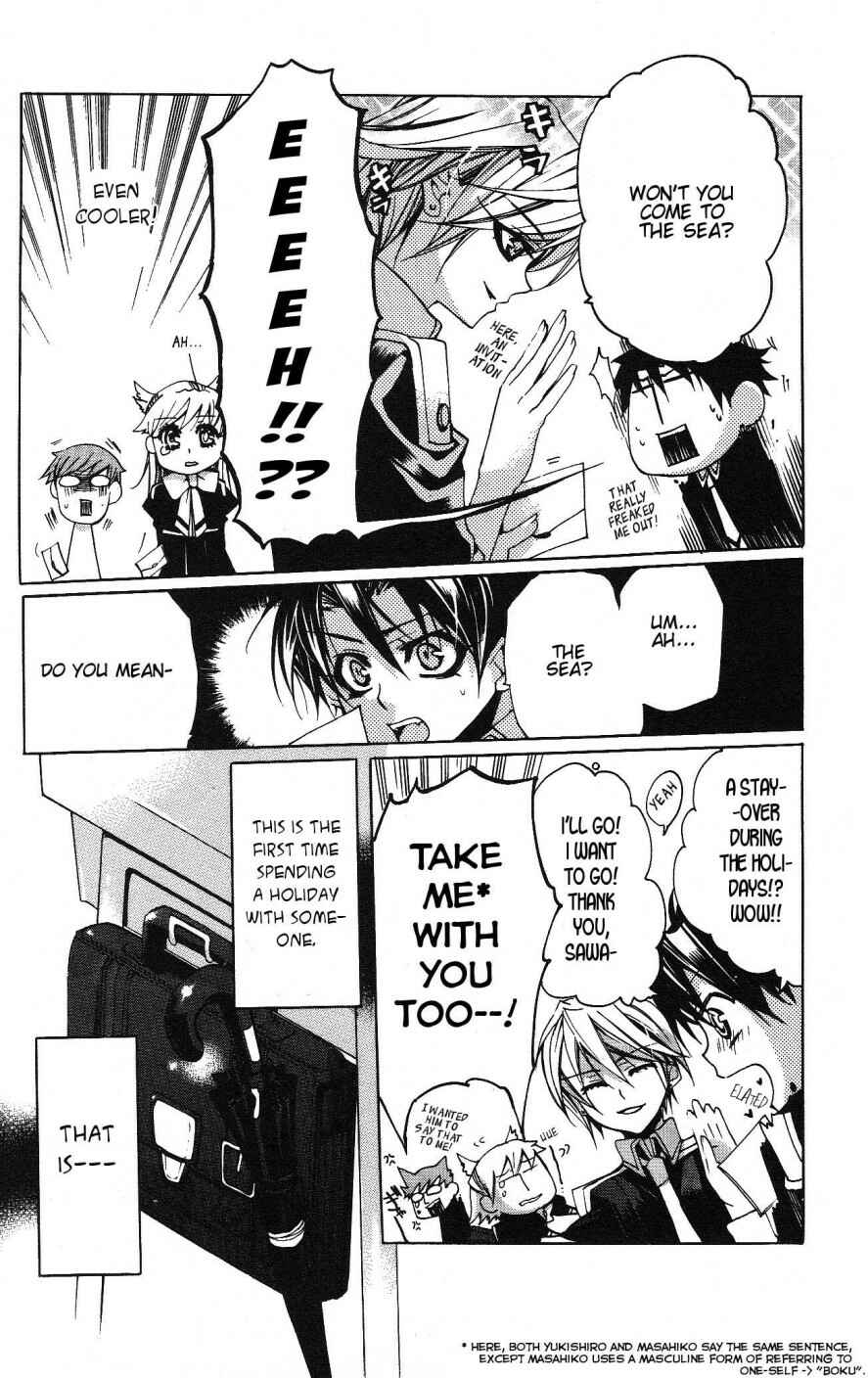 Page 13 Chapter 6 Momogumi Plus Senki
