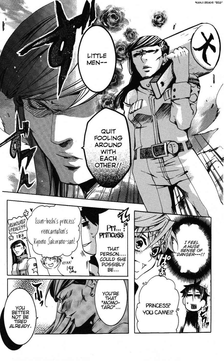 Page 25 Chapter 6 Momogumi Plus Senki