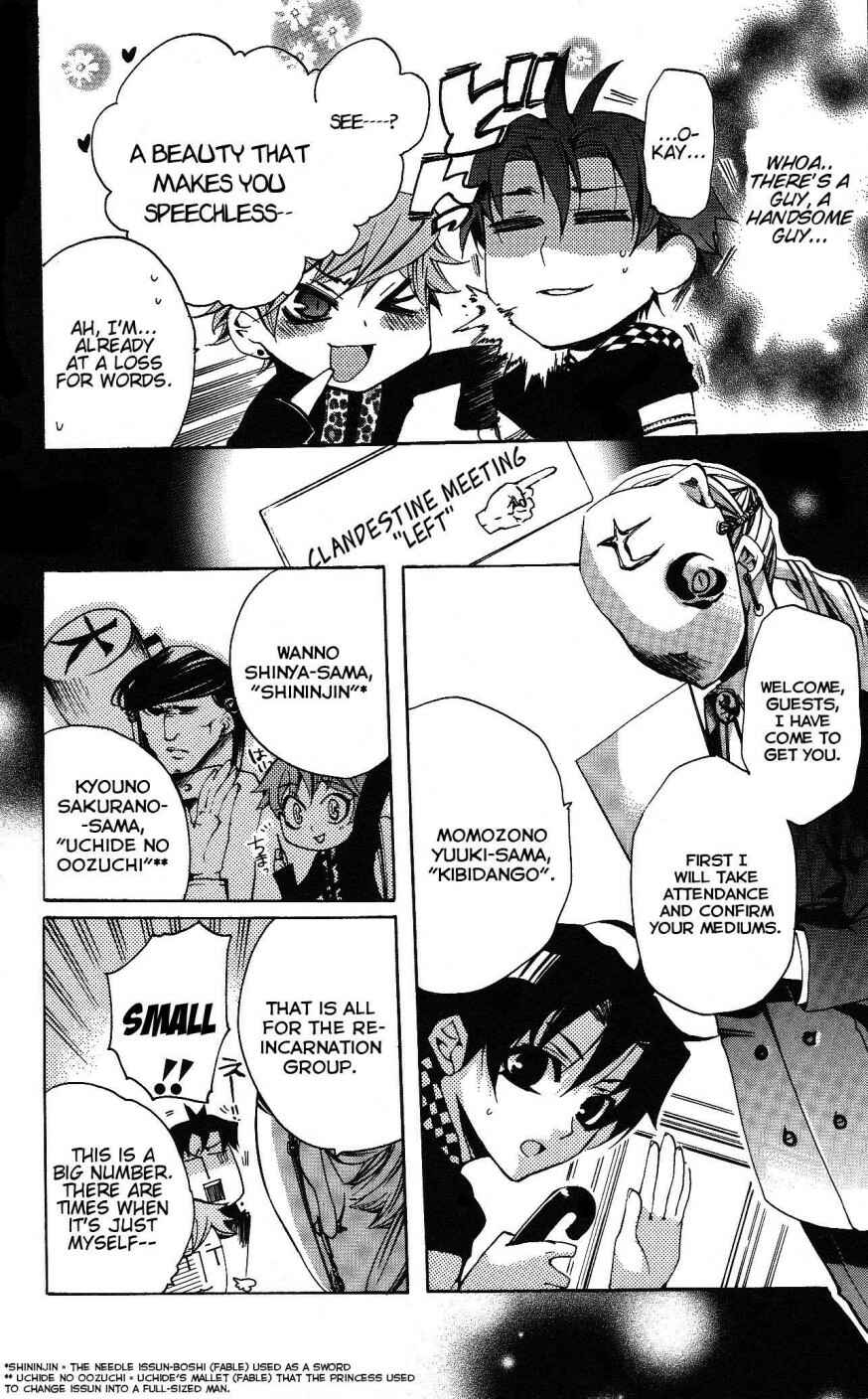Page 26 Chapter 6 Momogumi Plus Senki