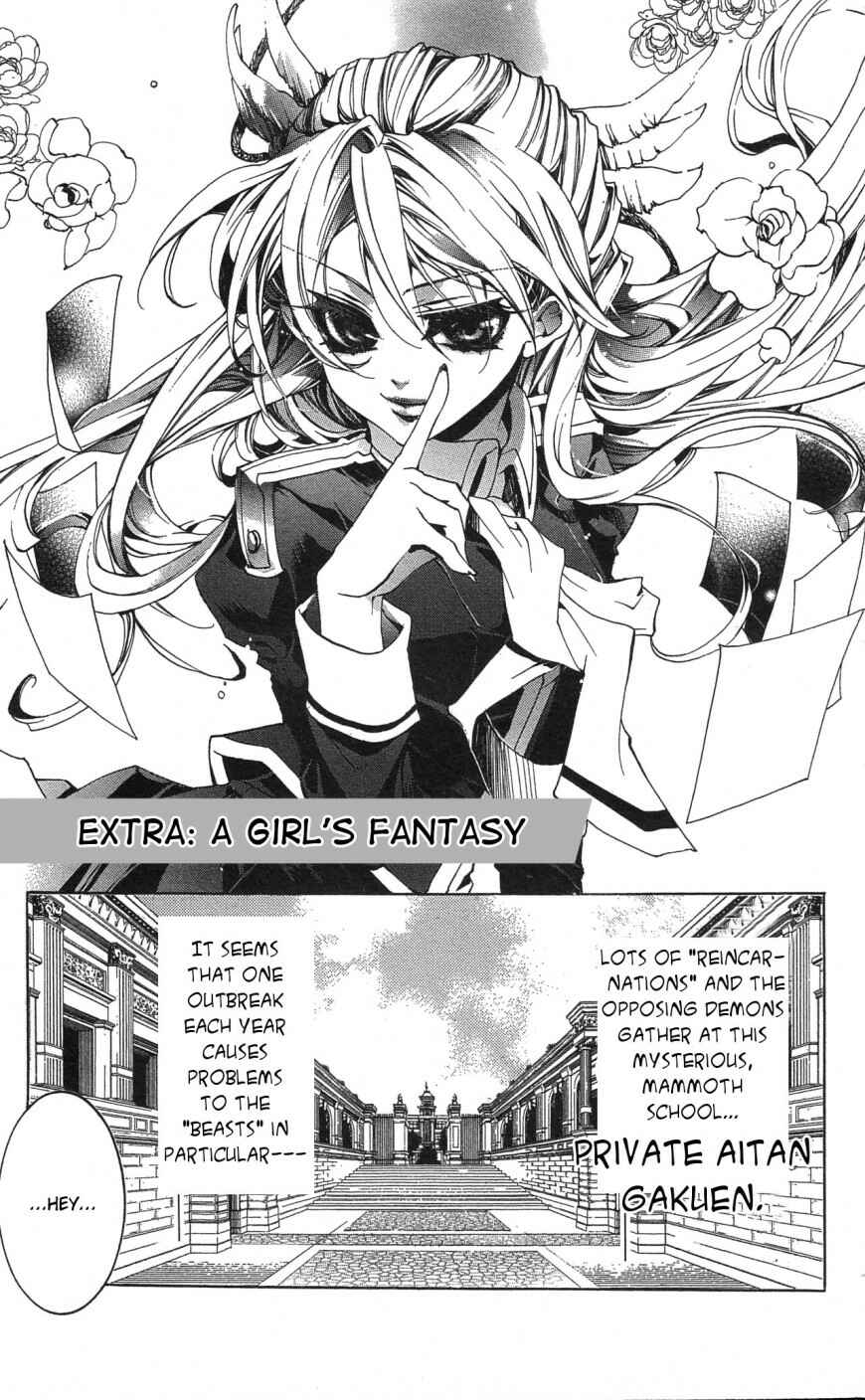 Page 1 Chapter 10.5 Momogumi Plus Senki