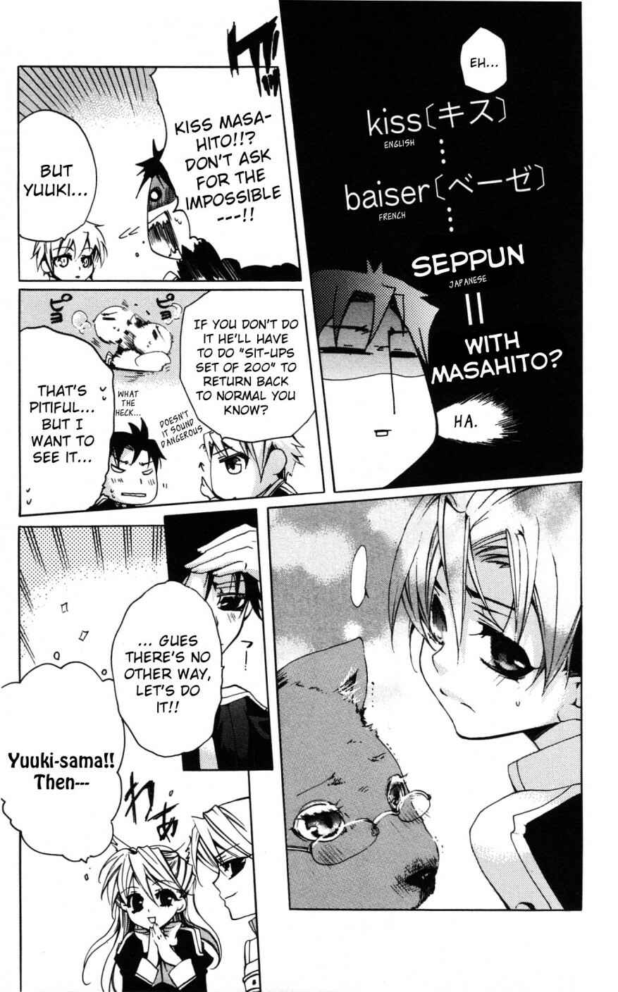 Page 5 Chapter 10.5 Momogumi Plus Senki
