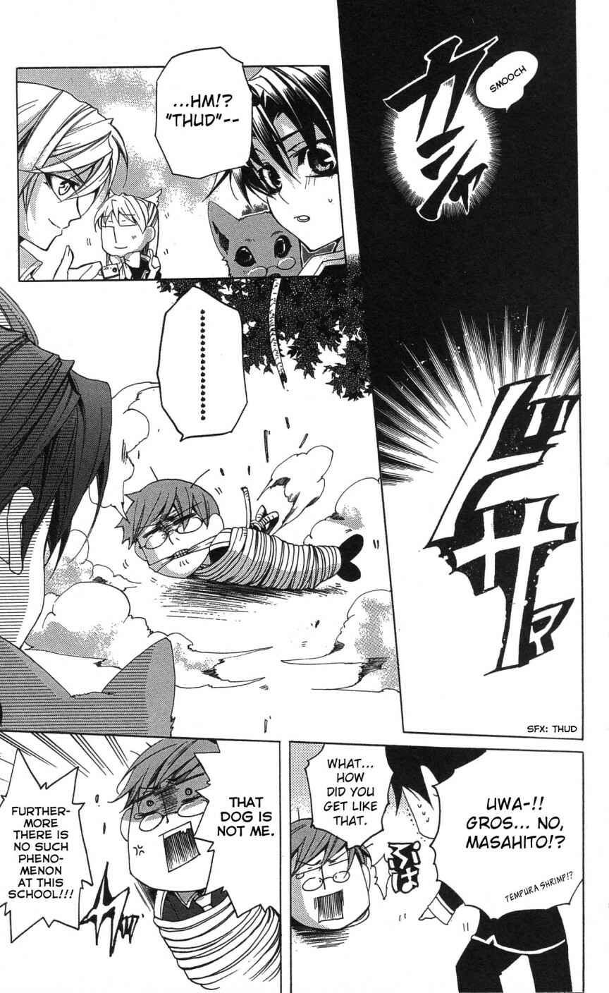 Page 7 Chapter 10.5 Momogumi Plus Senki