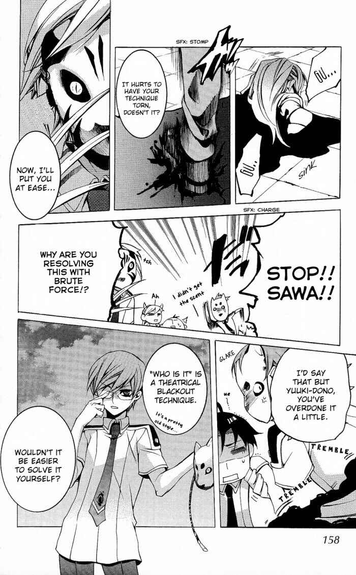 Page 20 Chapter 15 Momogumi Plus Senki