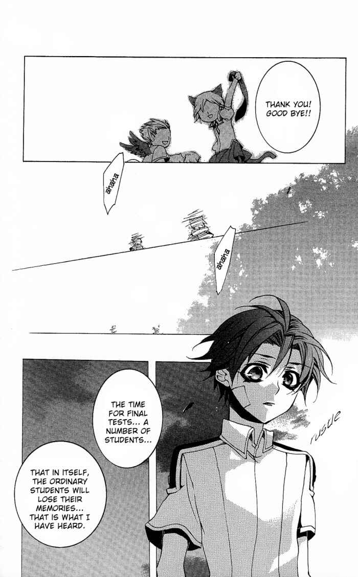 Page 30 Chapter 15 Momogumi Plus Senki