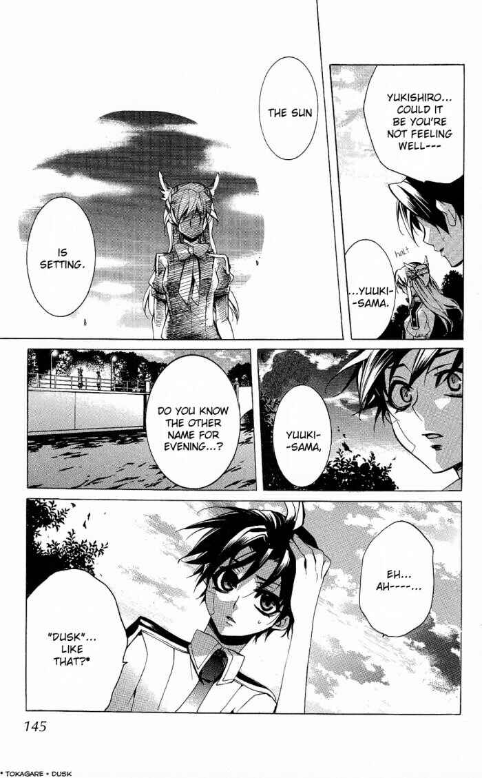 Page 7 Chapter 15 Momogumi Plus Senki