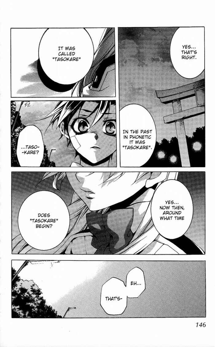 Page 8 Chapter 15 Momogumi Plus Senki