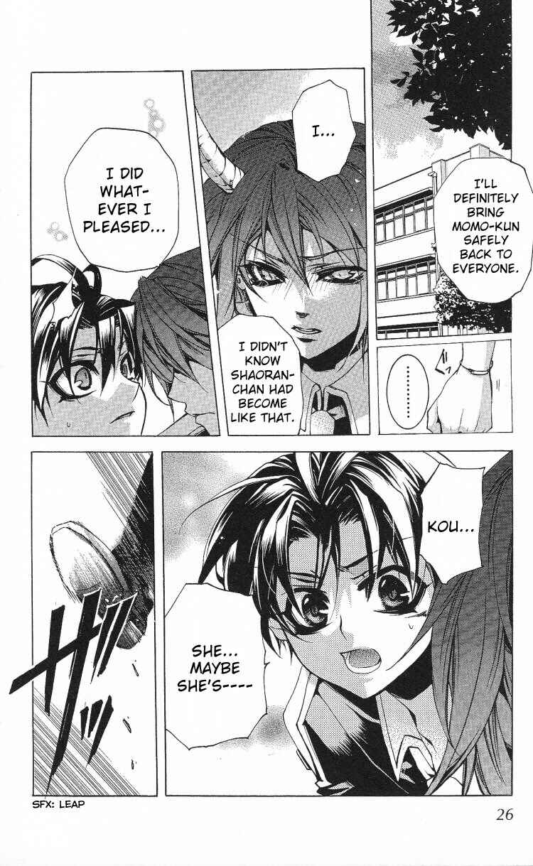 Page 27 Chapter 11 Momogumi Plus Senki
